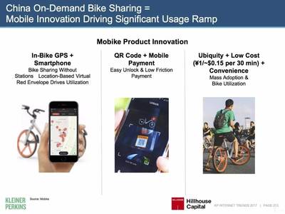 頭條丨2017互聯(lián)網(wǎng)趨勢報(bào)告解讀 共享軟件開發(fā)的新機(jī)遇